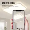 Luminária de Teto Minimalista Moderna com Proteção Ocular de Espectro Total Ultra-Fina Contínua para Sala de Estar, Quarto, Sala de Jantar Pacote de Iluminação para Casa Inteira