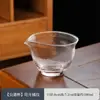 Taza de justicia de cristal de begonia de alta transparencia, engrosada, hecha a mano, cristal de borosilicato alto, juego de té Kung Fu, dispensador de té para el hogar