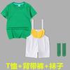 Soy un salto de Caramelo ropa de actuación overol para niños ropa de baile color caramelo uniforme de porrista temporada de graduación uniforme de clase