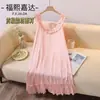 Camisón de Mezcla de Satén Fuxi Jiada para Mujer, Nuevo Estilo de Verano, Dulce Vestido Holgado de Longitud Media con Volantes
