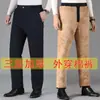 Forro polar de cordero para papá, forrado de polar para invierno, con pantalones de algodón, cintura alta para hombre, pantalones cálidos, tres capas engrosadas, pantalones a prueba de frío para personas mayores de 60 años