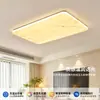 Lámpara de Techo para Sala de Estar Estilo Crema Mármol Artificial Nórdico Textura de Alta Gama Dormitorio Comedor Accesorios de Iluminación para Toda la Casa Q5 Hierro Otro