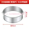 Las piezas para estufa de gas de carbón Jinheng para pato laqueado se utilizarán para estufa de pato laqueado accesorios de acero inoxidable cubierta del horno cuerpo inclinado base anillo elevado