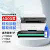 La rejilla es adecuada para el cartucho de tóner HP 166A W1660A 1008a/w MFP1188w/nw