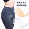 Adhesivo Íntimo de Silicona Natación Deportes Yoga Ropa Interior Antideslizante Adhesivo Ligero Adhesivo Íntimo en Forma de Gota Fino Autoadhesivo para Mujer