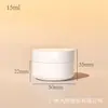 Frascos de amostra de 5/10/15/30/50/100g para cuidados com a pele, maquiagem, máscaras faciais, máscaras capilares e cremes - frascos vazios de tamanho viagem