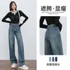 2026 Jeans de Pierna Ancha Rectos y Peludos Otoño Invierno Adelgazantes de Cintura Alta con Caída Versátiles de Largo hasta el Suelo Engrosados Estilo Coreano para Mujer