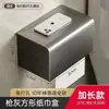 Portarrollos de papel higiénico impermeable para baño, caja de pañuelos de pared sin taladro, estante para rollos de papel, estante de almacenamiento para papel higiénico