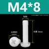 Tornillos de Plástico Phillips Cabeza Redonda Tornillos de Nylon PA66 Plástico Cabeza Plana Tornillos Aislantes Pernos M2M3M4M5M6M8
