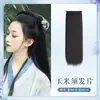 Peluca de estilo antiguo de la dinastía Han, extensión de cabello de seda de maíz, peluca de disfraz antiguo, peluca de una pieza larga y recta sin nudos.