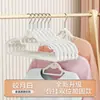 Perchero para Ropa de Uso Doméstico, Antideslizante, Sin Costuras, Secador con Ángulo para Hombros para Dormitorio Estudiantil, Soporte de Ropa Engrosado y Reforzado