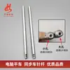 Barra de aguja plana para máquina de coser plana, barra de aguja superior para máquina plana 8700, Post DB * 1, barra de aguja de máquina, accesorios para barra de aguja de máquina de coser industrial