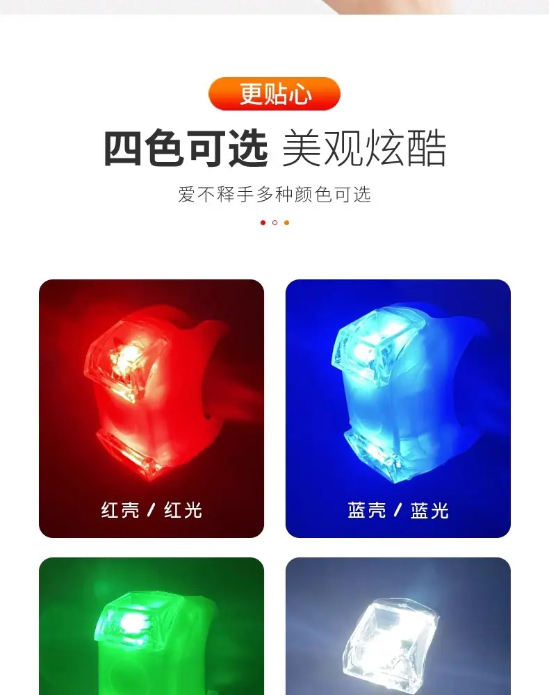 双眼青蛙灯