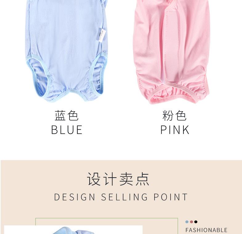 猫用绝育服_04.jpg
