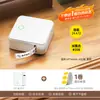 Impresora de Etiquetas Cubo P0 Detongyin Portátil de Mano para el Hogar Bluetooth Pegatina Transparente Máquina de Etiquetas Impermeable