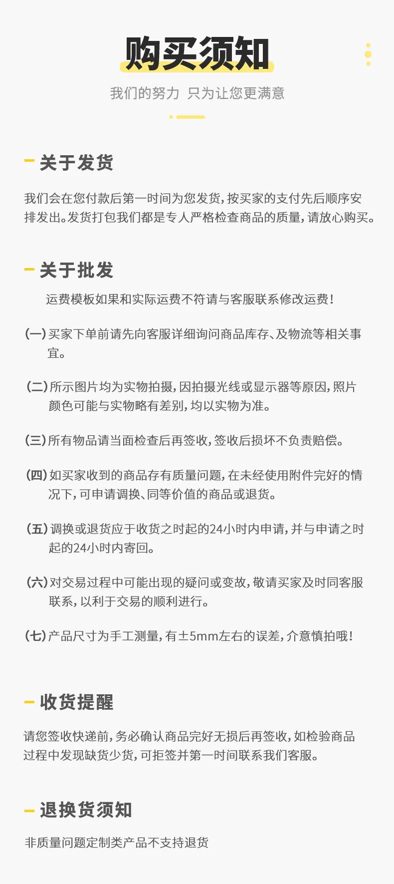 详情页老店11月_08.jpg