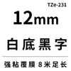 Compatible con cinta para etiquetadora Brother de 12 mm Tze231 Tze221 241 251 261 621