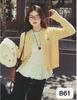 Cárdigan de Punto para Mujer, Nueva Prenda Exterior Estilo Universitario de Principios de Otoño, Chaqueta Suéter Suave de Alta Gama, Comercio Exterior Transfronterizo