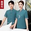 Limpieza ropa de trabajo manga corta limpiador de habitación de hotel verano ropa de trabajo propiedad limpieza tía ropa de trabajo