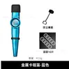 Kazoo Metálico Kazoo Popular Transfronterizo Juguetes de Educación Preescolar Niños y Adultos Instrumentos de Acompañamiento Soplados por la Boca Fábrica Venta al por Mayor