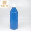 Botella de Relleno Cosmético de Plástico PET Redonda de Hombro de 500 ml y 40 g Botella para Gel de Ducha, Loción, Champú Botella de Loción Hidratante