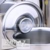 Frasco de tempero de aço inoxidável engrossado com tampa Copo de sabor Bacia de aprofundamento de ovo Copo de ensopado e bacia de tempero Bacia Bacia de óleo 07 de espessura