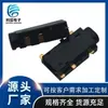 Placa de Montagem Afundada Soquete de Fone de Ouvido Interface de 2,5MM 6 pinos PatCH SMD Soquete de Áudio para Walkie-talkie PJ-242C