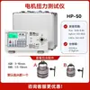 Destornillador Eléctrico Probador de Par de Giro Llave de Motor para Tapas de Botella Calibrador de Par de Giro Medidor Digital de Par de Giro Hp-100