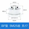 Polea síncrona de aleación de aluminio 5M 12 dientes 15 dientes 20 dientes 24 dientes 25 dientes 30 dientes 40 dientes Polea síncrona AF/BF T