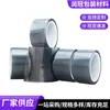 Cinta antiestática transparente resistente a altas temperaturas pintura batería galvanoplastia enmascaramiento protección sin costuras cinta antiestática de doble cara