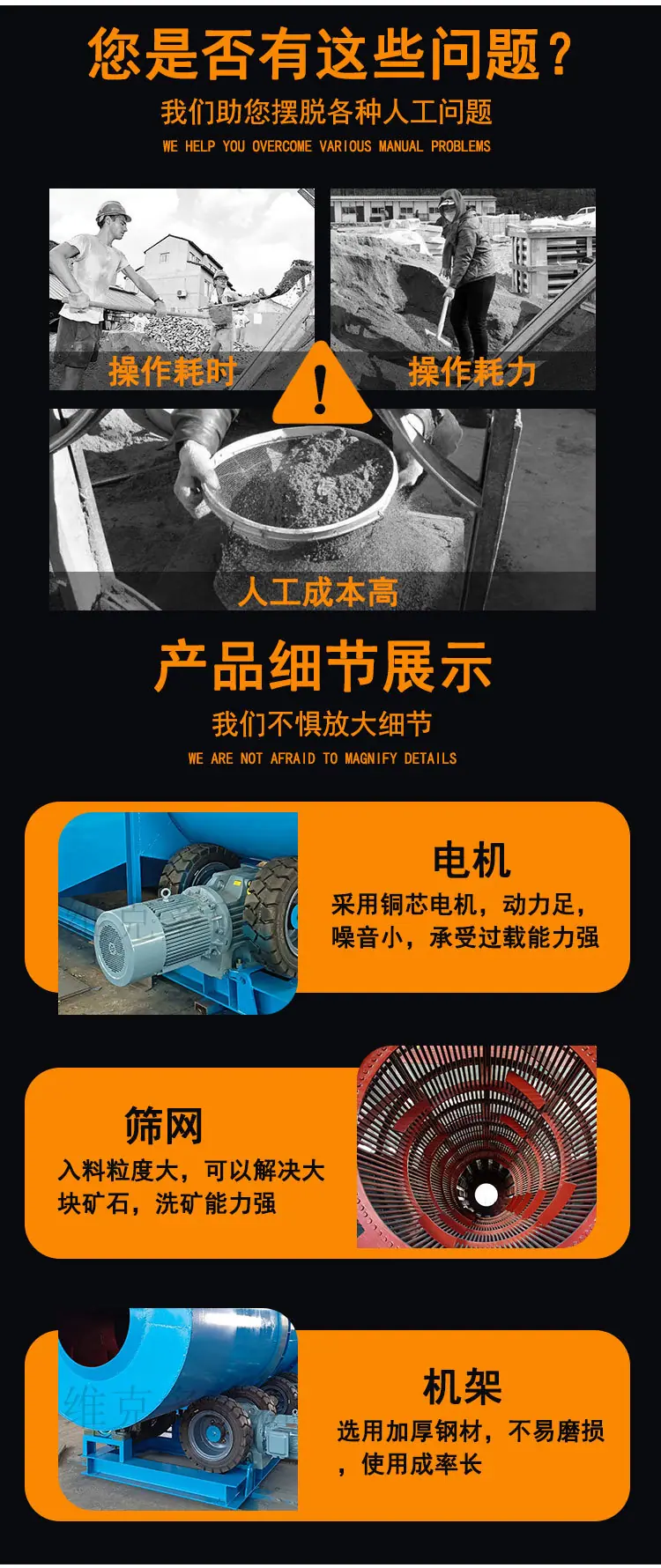 滚筒洗矿机 (4)