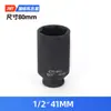 Llave de vaso extendida neumática de 1/2" Llave de vaso hexagonal de cabeza de vaso Cabeza de vaso