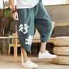 Pantalones Cortos de Lino para Hombre de Verano Modernos Sueltos Tallas Grandes Pantalones Cortos Pantalones de Playa Pantalones de Pierna Ancha Pantalones Linterna Pantalones Cortos