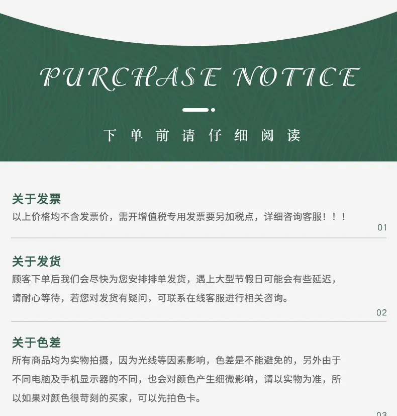黑色春亚纺_12