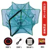 Red de Pesca Automática para Capturar Peces, Red de Pesca para Capturar Peces y Cangrejos de Río, Trampa para Peces, Versión Mejorada de Red Paraguas, Jaula para Camarones de Lluvia