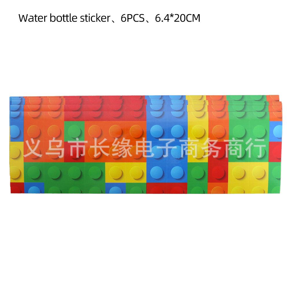 水瓶贴.jpg