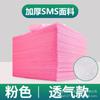 Sábanas Desechables para Salones de Belleza 100 Transpirables Azul Blanco Rosa Colchón de Masaje Facial Cubierta de Cama Viaje