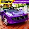 Carro elétrico infantil de quatro rodas com tração dupla e controle remoto, carrinho de bebê para carregar, carro de brinquedo infantil que pode sentar pessoas, carro de balanço