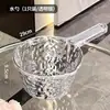 Pá de Água Doméstica com Cabo Longo, Concha Grande de Água para Cozinha, Pá de Plástico Transparente com Efeito Ondulado para Shampoo, Pá de Água com Cabo Longo