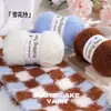 Hilo de Mezcla de Lana con Diseño de Copos de Nieve para Tejer a Mano DIY Sombreros, Bufandas, Muñecos de Ganchillo, Ovillos de Lana y Materiales de Felpa