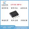L9110S Nuevo Smd Sop-8 Controlador de Motor/Puente H Puente Completo Motor Componentes Electrónicos L Circuito Integrado