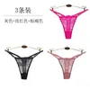 Tanga sexy de encaje para mujer con banda elástica cinturón ajustable talla grande chica rellenita bragas transparentes tanga lencería