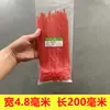 Abraçadeiras de Nylon Vermelhas com Fivela de Liberação Rápida, 100 Peças, para Eventos de Casamento, Tiras de Plástico, Reutilizáveis