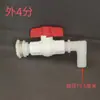 Fio para Torre de Água, Conexão para Torre de Água, Acessórios para Balde, Acessórios para Balde de Plástico, Conexão para Tanque de Água ABS, Válvula para Tanque de Peixe de Lona