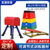Ginásio infantil cofre combinação salto de cabra cavalo com arções salto caixa pedal equipamento de treino ajustável equipamento esportivo infantil