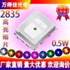 2835 Luz Vermelha 0.5W Smd Led Lâmpada Contas 2825 Luz Amarela 2835 Luz Branca Smd Led Diodo Emissor de Luz de Alto Brilho
