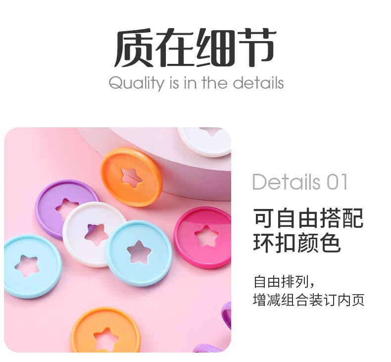 五角星-装订扣_09.jpg