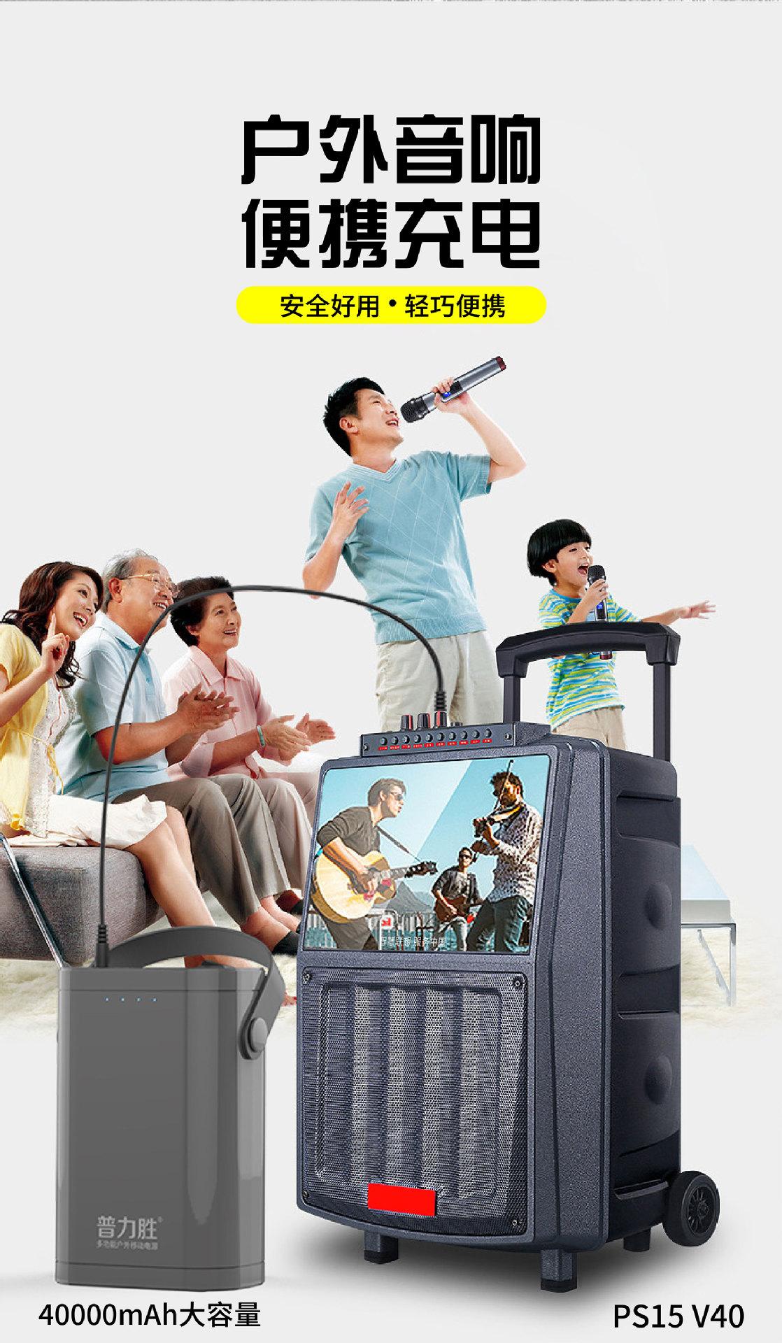 普力胜-PS15-V40电源详情页-03_05.jpg