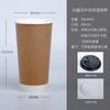 Copo de Café Descartável, Copo de Papel de Camada Dupla, Antiescaldante, Copo Oco Isolado, Papel Kraft, Copo Espessado para Bebidas Quentes, Copo para Milk Tea, Uso Comercial