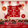 Set de Decoración para Boda para la Habitación del Novio y la Novia, Incluye Decoración de Pared de Fondo junto a la Cama y Guirnalda con el Carácter de Doble Felicidad de Moda